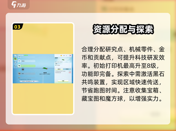 🔥《创造吧！开局神操作大揭秘》💥🎮截图4
