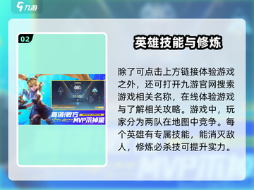 决胜巅峰🔥下载地址大公开！游戏玩家必看🎉截图3
