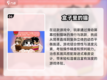 🔥2025超耐玩盒子游戏合集下载链接来啦！🎮截图7