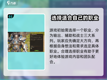 塔瑞斯世界手游🔥上线，好玩到停不下来！🎮截图3