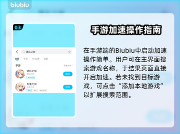 🎮《遗忘之剑》卡顿救星！秒变丝滑神器💥截图4