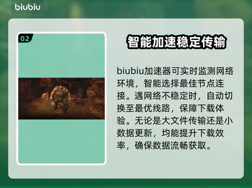 战锤40K黑暗异端下载慢？👉加速秘诀在这里！🎉截图3