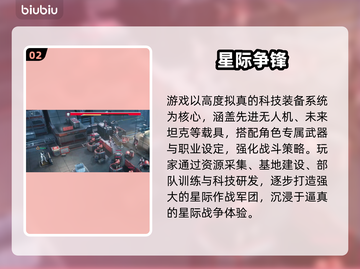 镭明闪击上线时间曝光！⚡截图3