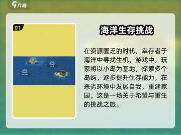 疯狂掠食者🎮：超好玩攻略大揭秘！🔥截图2