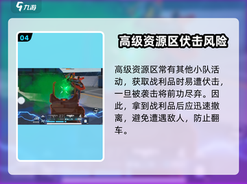 🔥高能英雄秘藏室玩法大揭秘！🎮截图5