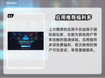 🎮碧蓝档案Steam版配置曝光！截图4