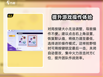 宝可梦大集结🔥技能选错？1秒教你更换绝招！截图3