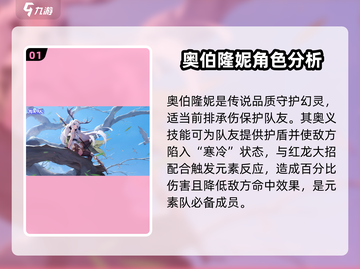 龙魂旅人🔥全角色图鉴，必看游戏攻略！截图2