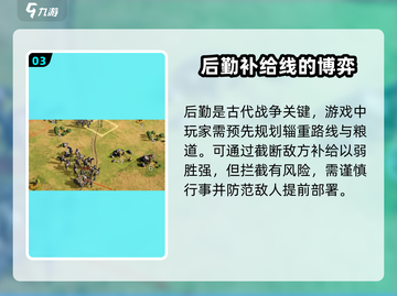 三国谋定天下🔥超燃玩法揭秘，不玩你亏大了！截图4
