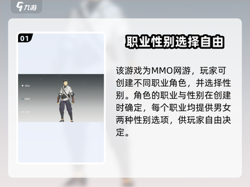 星痕共鸣🔥男角色超多！快来一探究竟！截图2