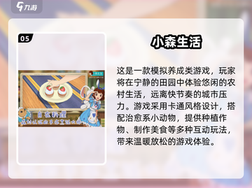 🎮2025最火模拟人类游戏大揭秘！🔥截图6
