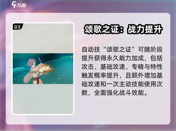 白荆回廊🔥刘兄技能强度爆表！💥你不来看看？截图4