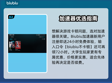 🔥无畏契约进不去？卡界面速解攻略来啦！🎮💥截图3