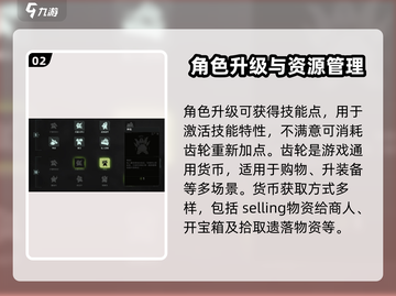 破碎之地游戏技巧大公开！🔥新手必看，玩转游戏就靠它！截图3