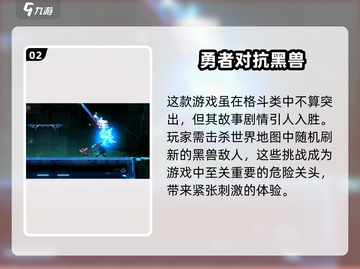 苍翼混沌效应🔥竟是国产？开发公司真面目揭露！截图3