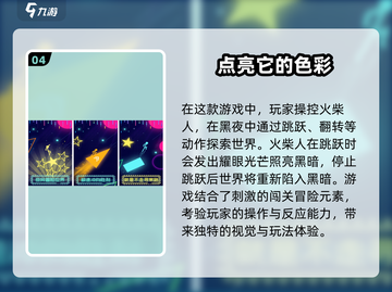 2025色彩手游🔥免费下载排行🌟截图5