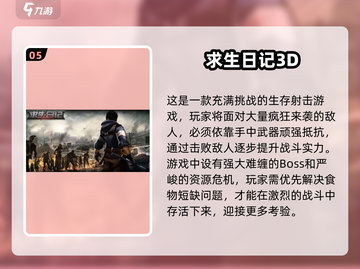 🔥2025最火饥饿求生手游合集💥🎮截图6