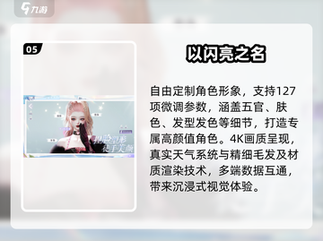 🔥2025最火自由手游TOP榜🎮截图6