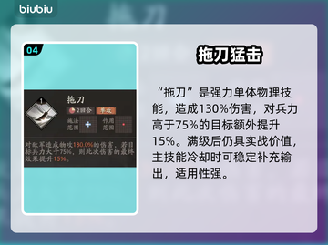 🔥三国望神州关羽逆天阵容！⚔截图5