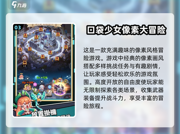 🔥2025必玩！经典像素RPG回合制游戏推荐🎮截图4