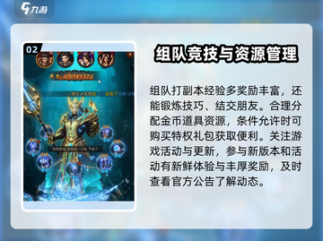 雷霆⚡斩月175升级秘籍🔥玩家必看！快速提升战力💎截图3