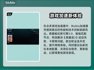 💥英雄连3进不去？速看解决方法！🎮截图3