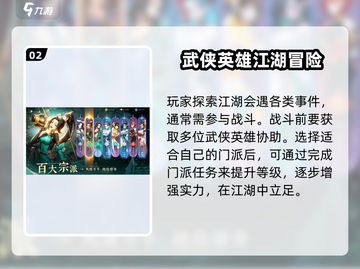 锦绣江湖✨最新兑换码大公开！快来领取你的福利🎁截图3