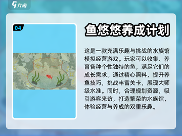💦2024必玩水游戏合集，下载分享🔥截图5