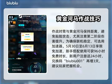 艾尔登法环：黄金河马打法全攻略！黑夜君临⚡截图4
