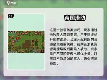 🔥2025超火黑暗塔防游戏推荐！💀截图2