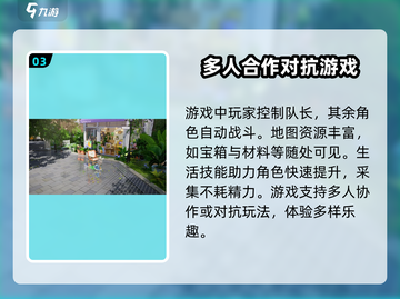 开放空间传奇游戏🔥，颠覆传统游戏体验！截图4