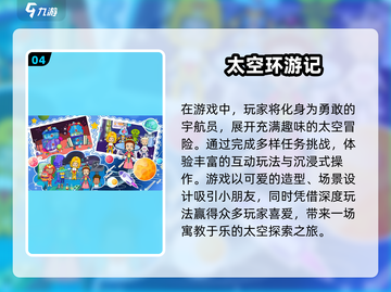 🔥2025必玩太空射击游戏合集，下载就现在！🚀截图5