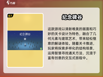 🔥2025超火闯关游戏推荐！拯救小羊大作战🐑🎮截图8