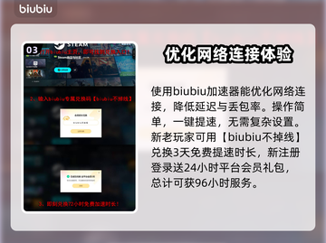 临界突变延迟丢包？❌教你轻松解决网络问题！🚀截图4