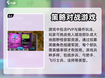 万龙觉醒🔥新手必看！快速上手指南🎉截图3
