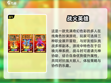 🔥2025必玩！超FUN双人对战手游🔥截图2