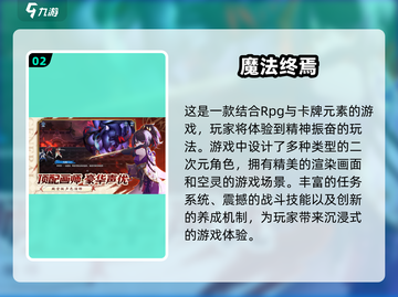 🔥2025最火二次元卡牌手游排行榜🎉截图3