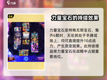 漫威终极🔥逆转灭霸！玩法攻略带你称霸游戏🎉截图5