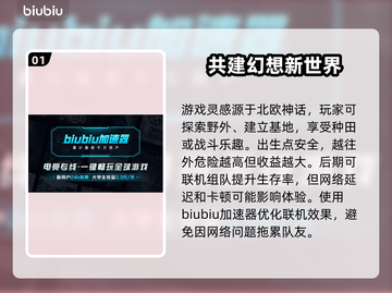 英灵神殿🔥闪退解决教程，玩家必看！🎮截图2