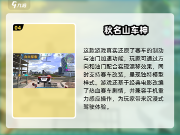 🔥2024必玩F1赛车游戏合集🚀速度与激情的终极体验！截图5