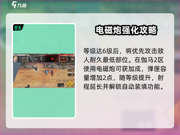 钢岚肖妮强度炸裂🔥截图4
