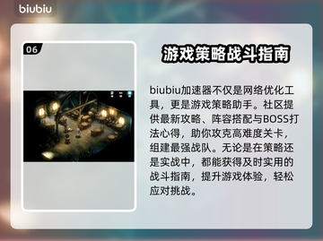 棕色尘埃2加速器推荐🎉超好用的都在这！截图7
