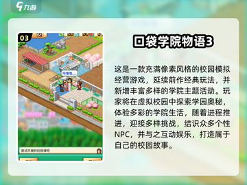 🔥2024开罗新游TOP榜💥耐玩到爆！🎮截图4