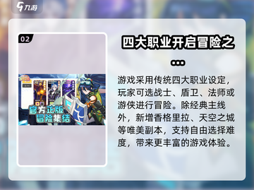 彩虹橙游戏🔥最新版本下载链接来啦！⚡截图3