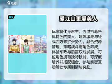 🔥2025最火后宫手游推荐💘截图6