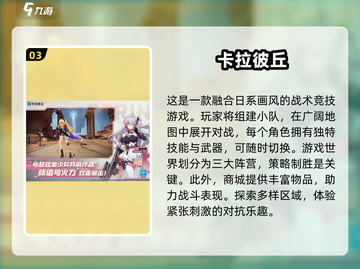 🔥2025最受欢迎动漫射击手游推荐💥免费玩不容错过！截图4