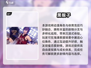 🔥2025最火黑猴子手游合集🐒💥截图2