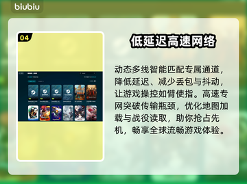 要塞十字军东征决定版🔥加速器推荐🎉截图5