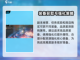 仙剑世界🔥团本打法攻略，新手必看！⚡截图4