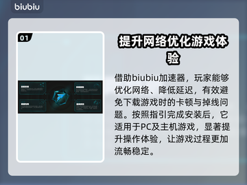 临界突变下载慢？这几招搞定🔥🎮截图2